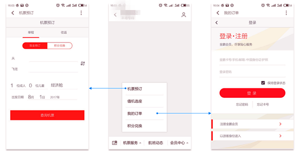 短信公众号